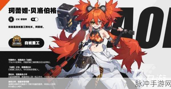 绝区零自选五星选哪个？自选五星角色选择推荐