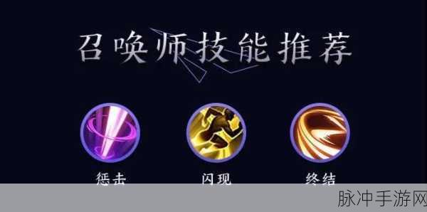 王者荣耀隐身功能详解，设置方法与实战应用