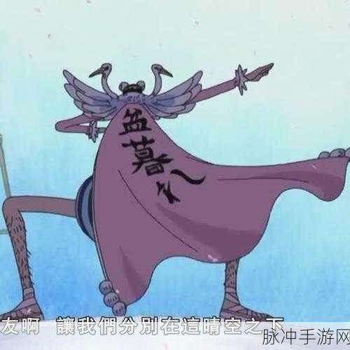 航海王燃烧意志，Mr2 冯克雷技能加点全解析