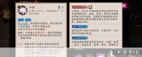 阴阳师手游攻略，全面解析烟烟罗的获取方式与玩法