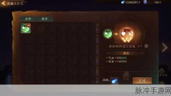 神都夜行录PC版与模拟器黑屏问题全解析