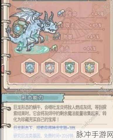 最强蜗牛转服攻略，转服后是否需要重新实名认证？