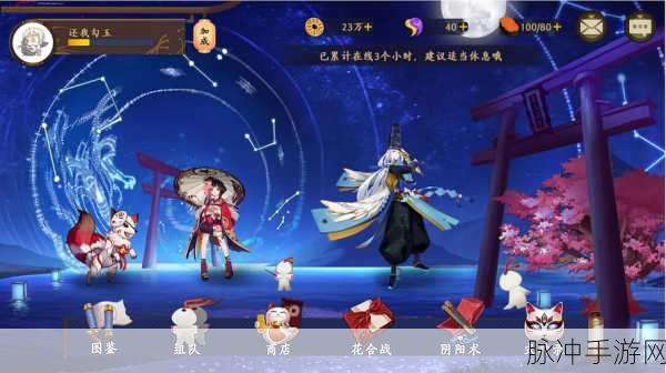 阴阳师，无界面登录体验背后的逻辑与魅力
