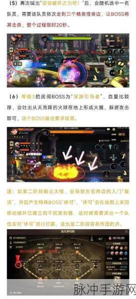 DNF 手游，轻松屏蔽其他玩家的绝佳攻略