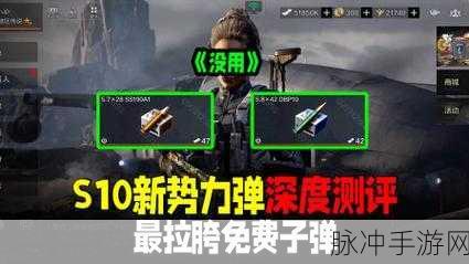 暗区突围新战术深度揭秘，霰弹枪近距离火力压制与生存策略全解析
