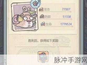 解锁最强蜗牛最后一个神域的终极秘诀