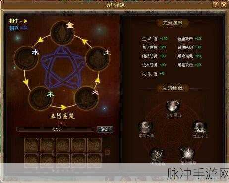 新版神仙道全面解析，不同职业传承系统详解
