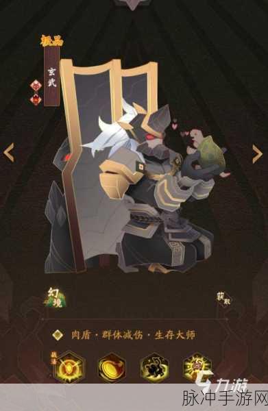 神仙道3玄武技能强度深度解析，守护四灵中的最强肉盾