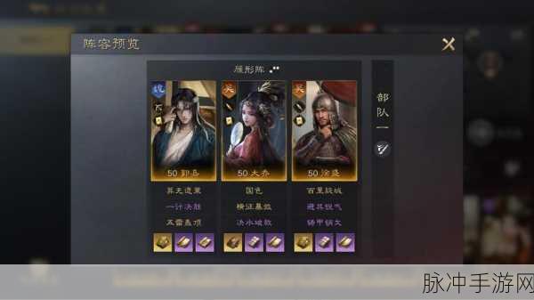 三国志 S4 开荒阵容的绝佳组合攻略
