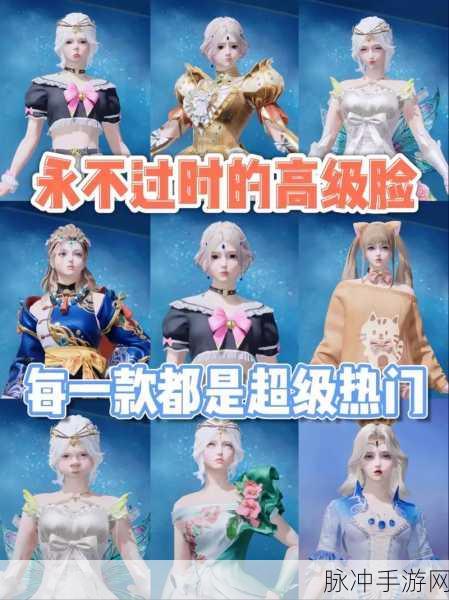 和平精英，掌握捏脸代码与周杰伦捏脸秘籍