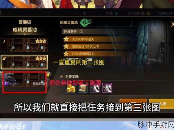 DNF手游修罗冰波100%冰冻攻略秘籍
