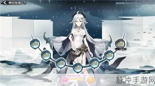 奥拉星梦中星影，深度探索与心意养成的终极攻略