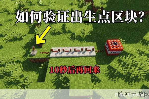 手机搬家后我的世界存档丢失怎么办？