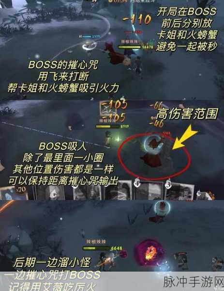 哈利波特魔法觉醒，禁林边缘线索全攻略