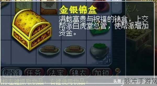 梦幻西游手游，帮贡的获取与消耗全攻略