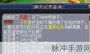 梦幻西游手游，帮贡的获取与消耗全攻略