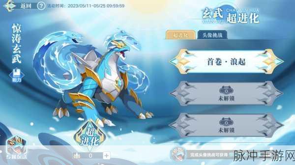奥拉星手游，玄武培养价值深度剖析