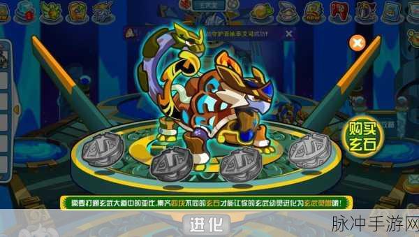 奥拉星手游，玄武培养价值深度剖析