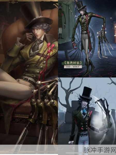 第五人格 22 赛季皮肤分享秘籍大公开