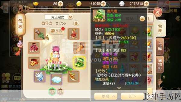 圣教鬼王宗，梦幻诛仙手游中的鬼魅霸主背景揭秘