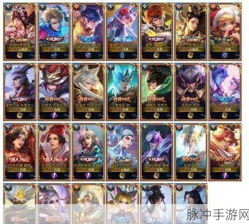 王者荣耀S7赛季奖励皮肤全攻略，解锁荣耀之路