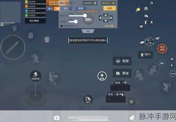 萤火突击，精准射击，从灵敏度设置开始