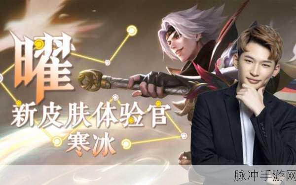 王者荣耀曜李逍遥与云鹰飞将，手感特效全面对比解析
