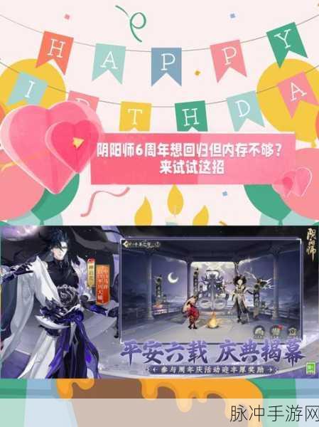 阴阳师文月运势礼包揭秘，内容概览及丰厚奖励全解析