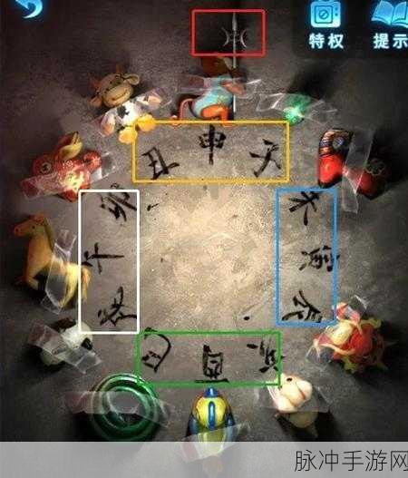 纸嫁衣 5 无间梦境蝴蝶摆放位置全解析