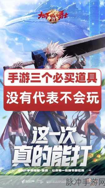 地下城与勇士手游FPS低？可能是你的配置需要升级！