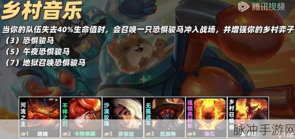 金铲铲之战深度解析，它真的是云顶之弈的手游版吗？