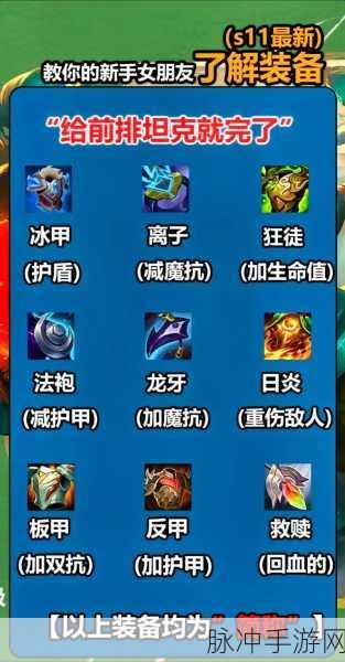 金铲铲之战深度解析，它真的是云顶之弈的手游版吗？