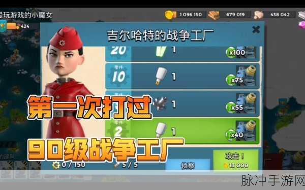 海岛奇兵秘籍大公开，解锁战争工厂 称雄战场