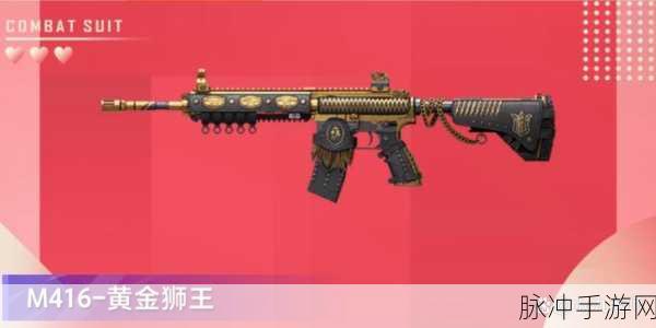 和平精英SS1赛季第五周挑战任务全攻略