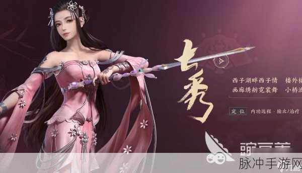 剑网3无界热门门派推荐与不氪金玩法全攻略，玩家速看！
