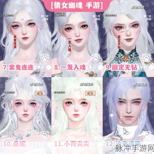 倩女幽魂手游新手职业抉择秘籍 6 大职业全解析