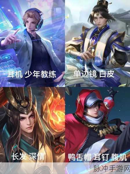 王者荣耀周瑜值得练吗？周瑜强度全面解析