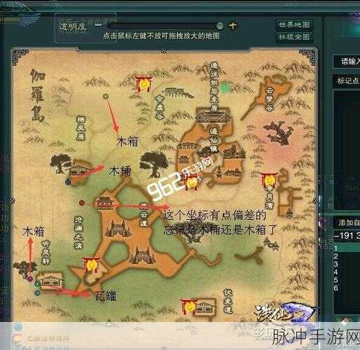 诛仙3手游攻略，揭秘金色星魂的获取之道