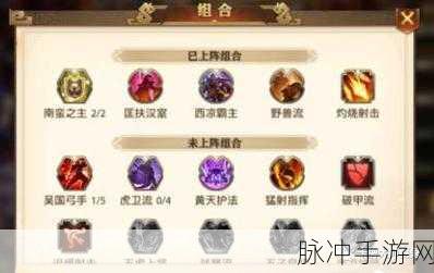 少年三国志，零后期无敌阵容全解析