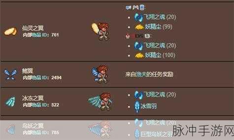 泰拉瑞亚手游攻略，揭秘霉运纱线的稀有获得方式