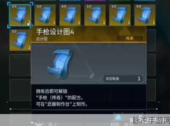 幻兽帕鲁手游，装备图纸获取终极指南