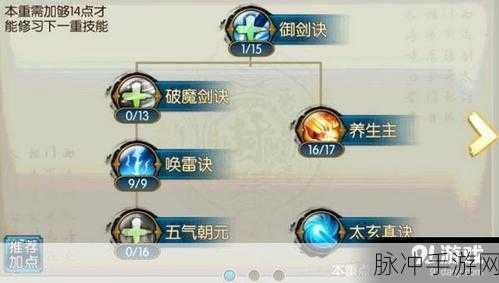手游秘籍，全方位攻略与账号注销指南