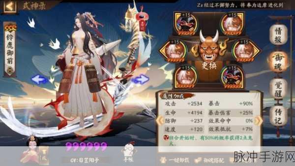 阴阳师手游深度攻略，行动条与鬼火机制全面解析