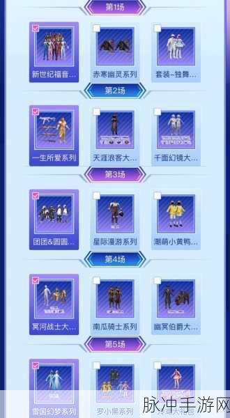 和平精英和平小店每年返场次数全解析及攻略指南