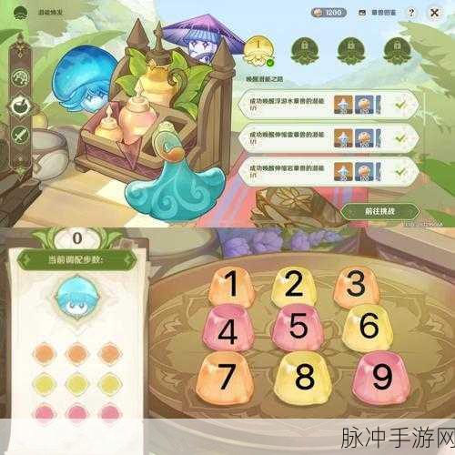 原神智巧灵蕈大竞逐潜能焕发第三天深度玩法攻略
