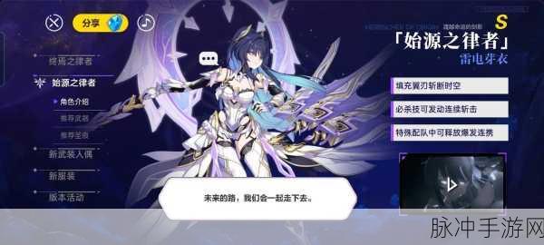 崩坏3中融号，独特且复杂含义的深度解读