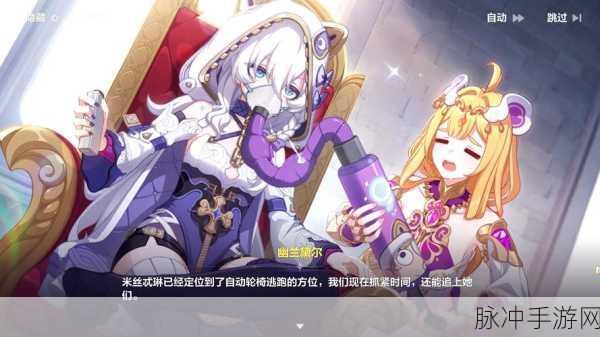 崩坏3中融号，独特且复杂含义的深度解读