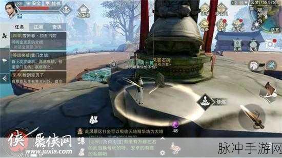 楚留香手游成就系统全解析，成就获取方法与攻略