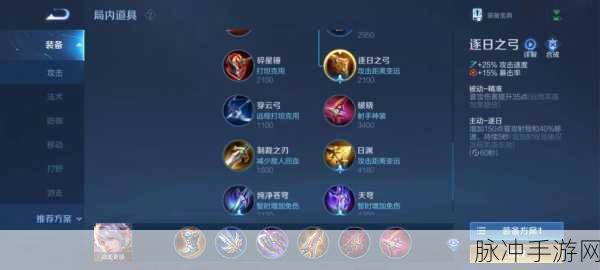 王者荣耀百里守约瞬狙技巧全解析