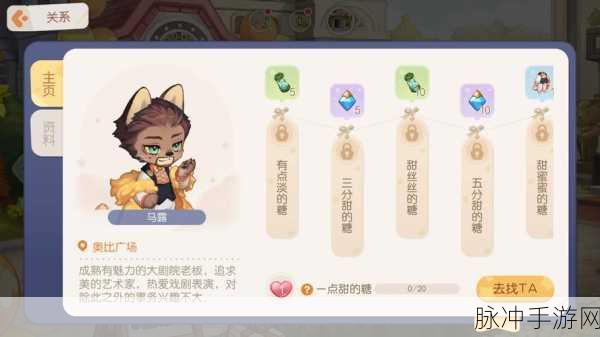 奥比岛梦想国度，全面解析疲劳值恢复与补充体力途径